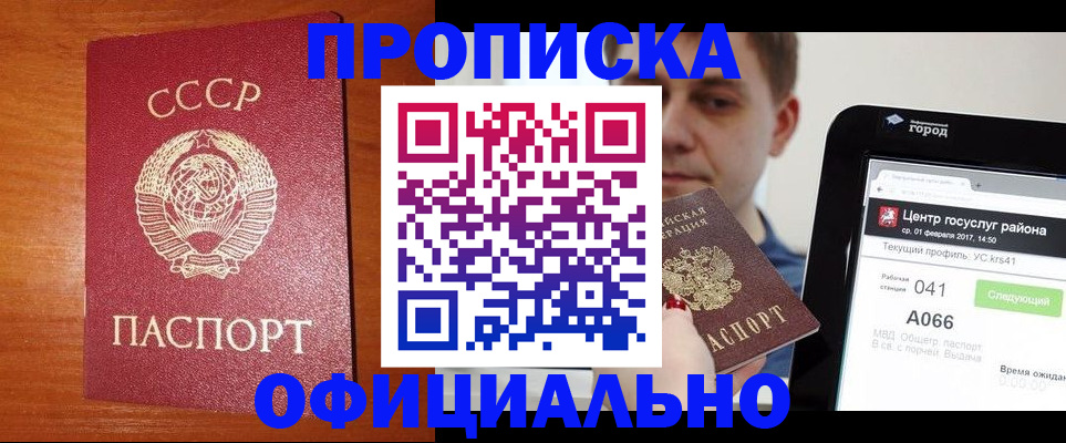 временная регистрация гарантия в Среднеуральске