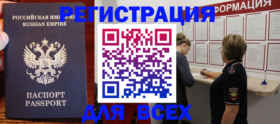 регистрация для школы в Среднеуральске