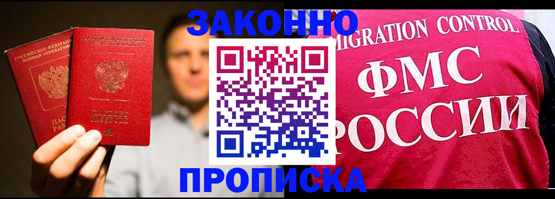 временная регистрация собственник в Среднеуральске