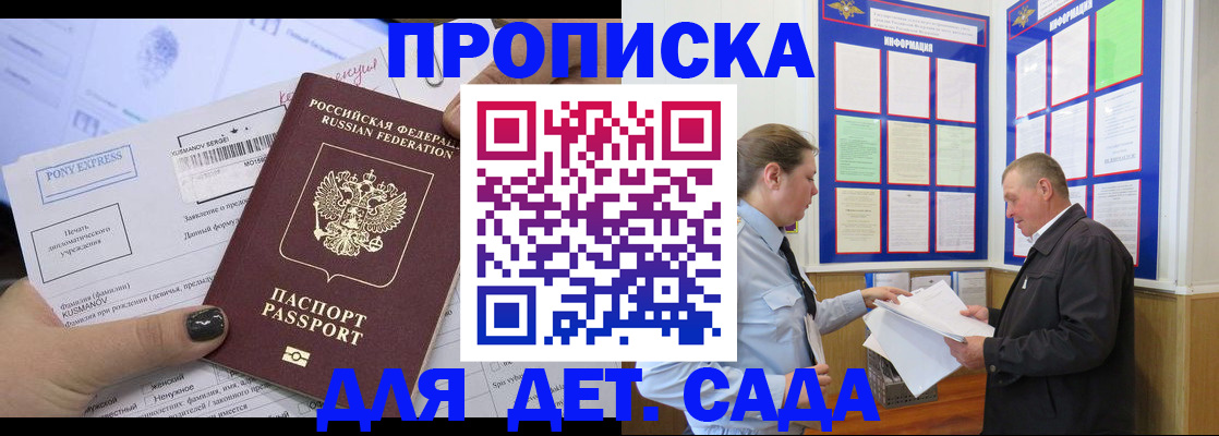 временная регистрация госуслуги в Среднеуральске